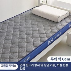 돌침대용 토퍼 바닥 돌침대 접이식 메모리폼 이불 두께, 1cm, 고양이 에너제틱 블루 그레이 약 6cm