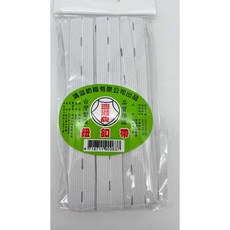 鴻溢牌 塑膠姊姊采瑄 鈕釦帶 台灣製造品質保證, 1個, 鈕釦帶(鴻溢牌)