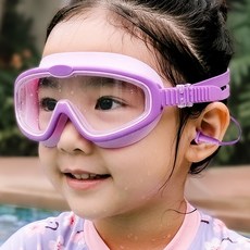 안심소재 우디우디 자국 안 남는 김서림방지 어린이 유아동 고글 수경, 1개, 퍼플보라