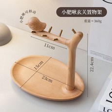 玄關收納 鑰匙收納 桌面收納架 小鳥造型進門掛鑰匙收納托盤 入戶擺件桌面收納盒 化妝品首飾收納盒, 1個, 单只小肥啾摆件,2025原创新款