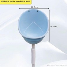 남자 변기 식당 74cm, 스카이블루 74cm 호스