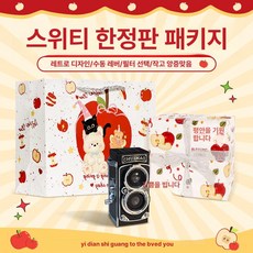 복고 미러리스 고화질 입문용 전후면 브이로그 듀얼 셀카, 1개, 애플 해피니스 포장 A