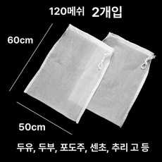 주방용 여과망 메쉬 필터망 다시백 필터 유청 두유 차망, 1개, 기본 색상