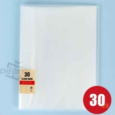 라망 투명 클리어북 30P 문구용품, 30P (440180)