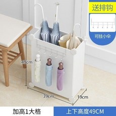 臺灣出貨 家用雨傘架入戶酒店大堂門口放傘簡易新款放掛雨傘收納桶置物架子, 加高1大格白【送掛鉤】, 1個