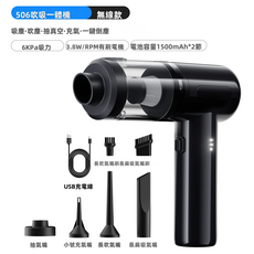GURFOON 小型車用手持吸塵器吹吸兩用, 如圖, 有刷款（6844）