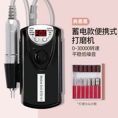無線充電式美甲打磨機 靜音電動磨甲器 去死皮修甲工具, 1個, 101 黑色美甲打磨機 低配版