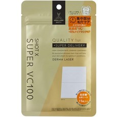 QUALITY 1ST Derma Laser Super VC100 面膜 高濃度維他命C 集中毛孔護理 6%菸鹼醯胺, 1套, 15個裝