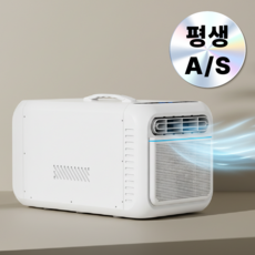 Senter 센테르 캠핑용 에어컨, SOG-1 WHITE, 가지고 다닐 수 있는