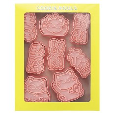 Mian Xiao Xin 비스킷 몰드 DIY 3D 입체 홈베이킹 도구 아이싱 쿠키스탬프 8종 세트 MX001, 럭키 캣, 1개