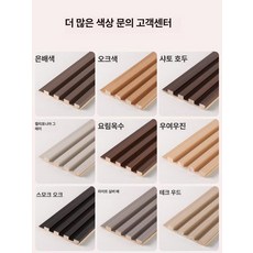 르호봇 템파보드벽지 벽지 템바보드벽지 템파보드, 7 섬세한 가장자리 마감의 격자