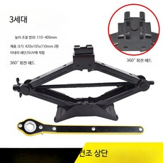 차량용 예비 타이어 키트 수동 공구 세트 렌치 포함 자동차 정비 잭 교체 비상용 관리 공구 세트, 5_2톤 강화 잭 3세대 단일 톱니, 1개