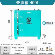보일러연료탱크 오일 보관통 배럴 저장 비상용 상품 폐유, J. 400L 정사각형