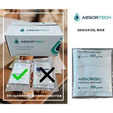 Absortech AbsorGel 除濕包 乾燥包, 1個, 真空袋包裝100g 單入, N/A