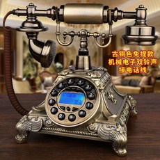 레트로 전화기 유선 빈티지 클래식 옛날 인테리어 수화기, 브론즈 핸즈프리(전화선)