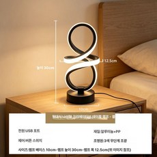 라이프가드삽 테이블 램프 테이블조명 책상조명, 삼색 무단계 조광, 1개