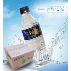 워터비스 몸애좋은물 골드 해양심층수, 500ml, 20개