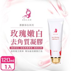 AGLAE 玫瑰嫩白去角質凝膠, 1個