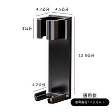不必等冷卻 離子夾收納 捲髮夾收納架 免打孔 捲髮棒掛架 隔熱防燙 直髮梳置物架 無痕支架, 1個, 黑色【通用款】