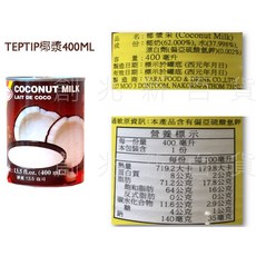 TEPTIP 椰漿 400ML, 1個, TEPTIP椰漿 400ML