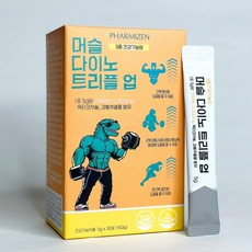 파미젠 3중 건강기능성 머슬다이노 트리플 업 크레아틴 3000mg, 2개, 5g