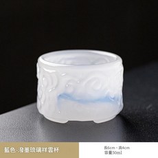 水墨澄墨琉璃祥雲杯, 藍色 - 潑墨祥雲直口杯, 1個