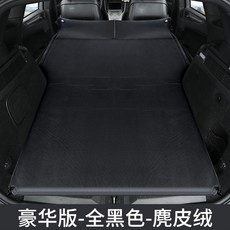 車震床墊 汽車床墊 車中床 旅行床 野餐墊 露營床墊 自動充氣床SUV車震床汽車車載旅行床墊後排後備箱床戶外帳篷氣墊, 豪華麂皮絨黑色5cm加厚平面/弧邊