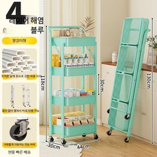 이동식 다단 수납 거실용 철제선반 모듈가구 3단 미니수납장, 1단, 4층 돌파랑 접이식 팔걸이 1개 1x1 사이즈