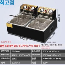 대형 튀김기 꽈배기 자동 업소용 통닭, 업그레이드두꺼운타이머텅스텐골드이중