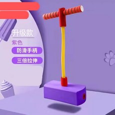 瀾錦書捨 兒童青蛙跳長高玩具 平衡感統訓練 幼兒園小學生彈跳器 蹦跳桿跳跳球, 青蛙跳【紫色】-無聲-無燈, 1個