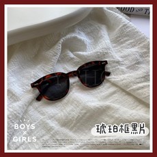 ᴅ.ʏ sʜᴏᴘ/【SGS.CNS檢驗合格】兒童個性百搭韓版墨鏡 兒童墨鏡 兒童眼鏡 寶寶眼鏡 造型眼鏡 小孩墨鏡