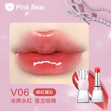 PINKBEAR皮可熊 蝴蝶結水精華口紅 持妝顯色不拔乾 小紅書推薦, 1個