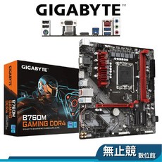 GIGABYTE 技嘉 B760M GAMING DDR4 主機板 M-ATX 支援 Intel 12/13代處理器, 1個