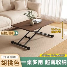 거실 리프트업 테이블 높이조절 리프팅 탁자 90x60 식탁 화이트 야그, D. 월넛색 9060 리프팅 070 설치