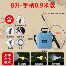 大容量電動揹負式噴霧器 澆花打藥灑水壺, 1個, 小容量單肩背【8L】可裝8.0公斤水,大功率長續航200+分鐘, N/A