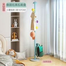 精選優品 傢用彩色網紅衣帽架落地兒童室內衣架簡約掛衣架現代立式收納衣服, 1個, 【灰色石英石底座】-蘑菇款-天空藍
