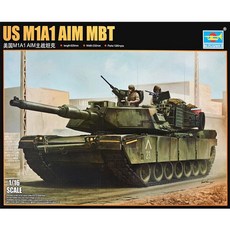 Trumpeter 1:16 US M1A1 AIM주력전차 프라모델, 1개