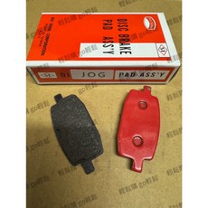 RS RSZ JOG SF VINO 勁風 BWS100 大兜風 前碟 瑞東來令片 碟煞來令片 煞車皮, 1個