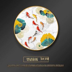 액자형 대형액자 잉어황금 큐빅 재물 행운 보석십자수, 직경 40cm, 고급 금 항공급 알루미늄 외곽, Q4-연년유여
