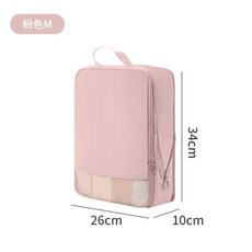빅사이즈 여행용 압축 캐리어정리백 부피순삭 4개 트래블파우치 파우치, AB. 비주얼 모델 핑크 미디엄1개