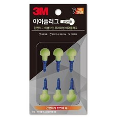 귀마개 리필형 소음차단 손잡이형 수면용 28dB_ 2067423621EA