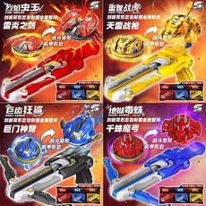 對戰陀螺 魔幻陀螺寶劍戰斗合金陀螺伸縮劍男孩玩具劍旋陀螺8到12歲摔不爛, 1個, 亏本清仓-变形鲨鱼陀螺-灰剑三形态