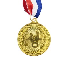 시상식 목걸이 금은동 메달 한글 상 각인, 은메달