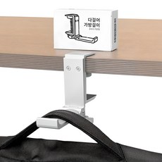 Lifestyler KR Dageleo 桌用包包掛勾 第2代, 黑色, 1個