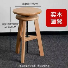 잉 블 도면 화판 작업대 원목 미술 대형 스케치, 1개