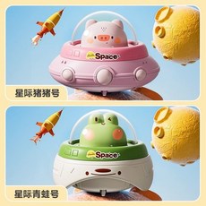星際按壓玩具車 太空飛碟玩具車 兒童動物迴力車 交換禮物, 1個, (【星際青蛙號+豬豬號】太空按壓飛碟