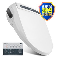 아이젠 쾌변닥터비데 RDOL-EB7R 리모컨타입 수압펌프 변비해소, RDOL-EB7R 대형, 고객직접설치