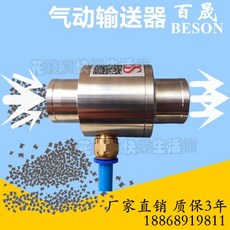 氣動上料機 吸料機 塑膠顆粒輸送器 空氣放大器 自動上料機 氣力輸送器, 1個, 兩頭外徑38MM鋁