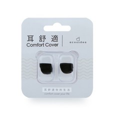 耳舒適 矽膠游泳運動耳塞 防水防吵安靜睡眠耳塞 藍色, 1個, 宇宙黑