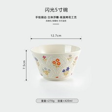 輕奢描金陶瓷咖啡杯碟下午茶杯, 1個, 閃光5寸碗